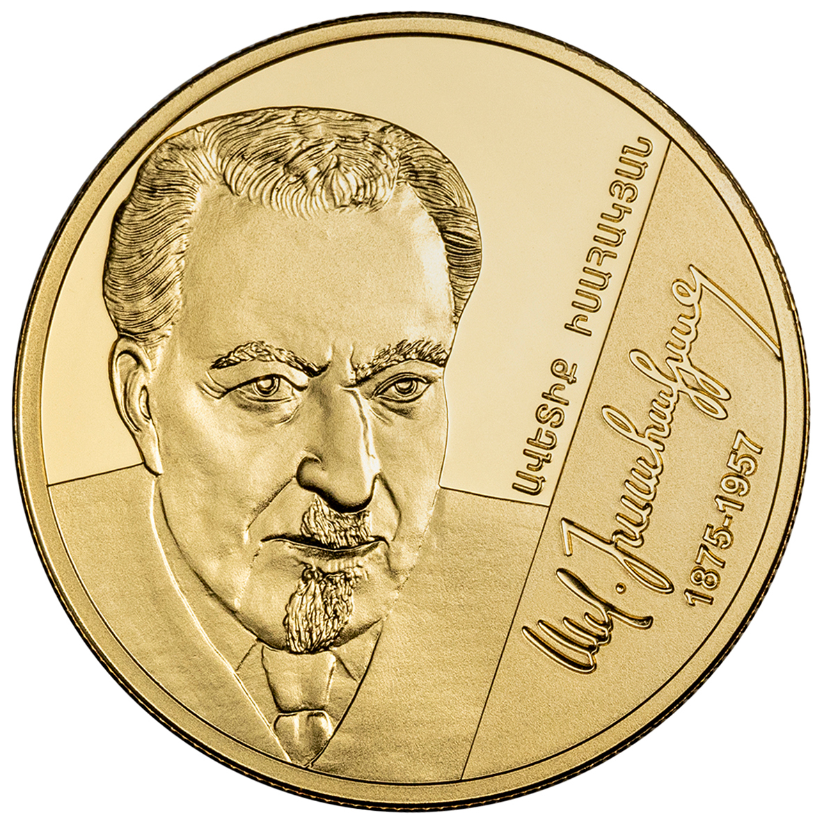 150th Birth Anniversary of Avetik Isahakian