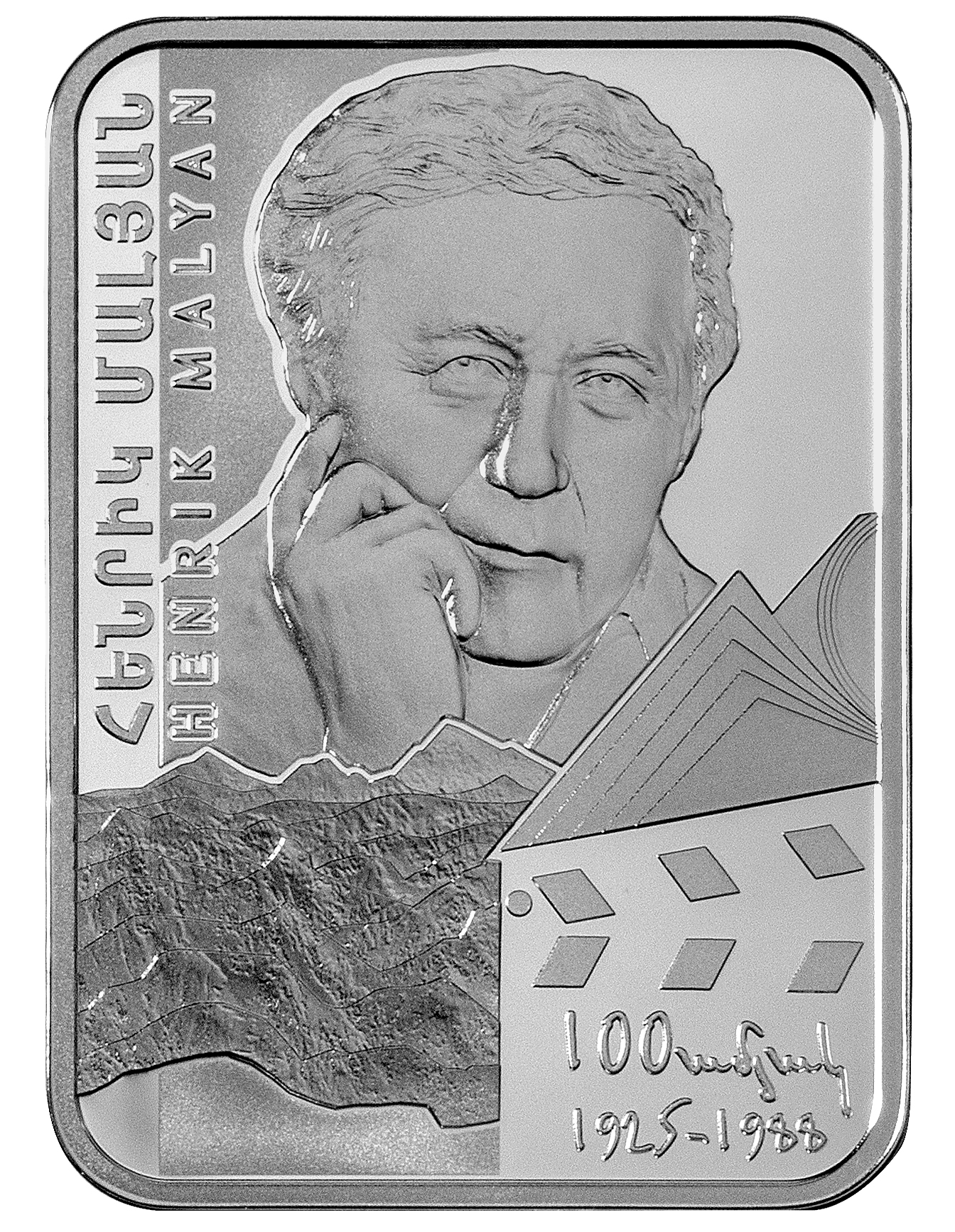 100th Birth Anniversary of Henrik Malyan