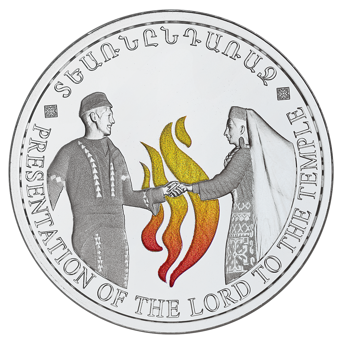 Տեառնընդառաջ