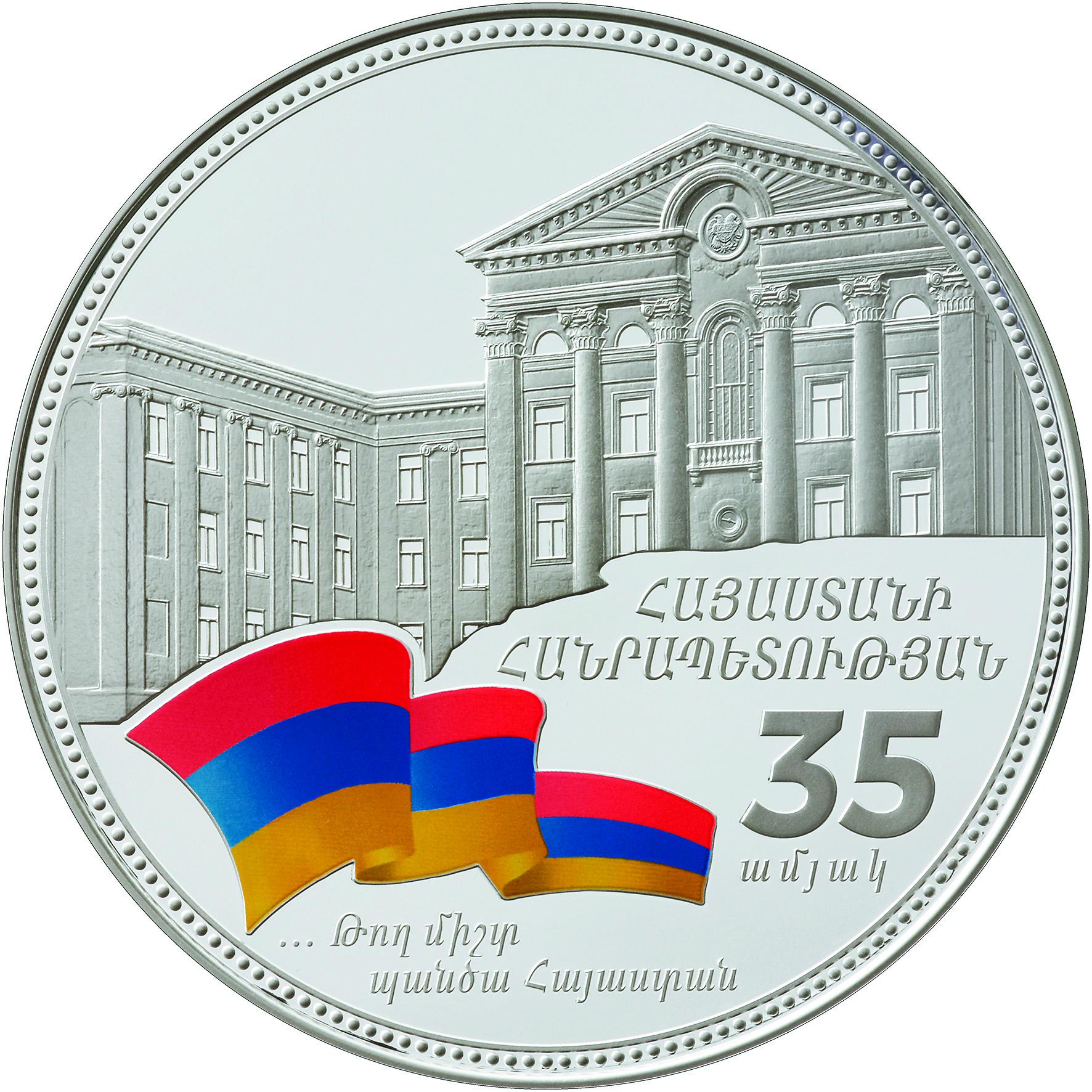 35th Anniversary of Republic of Armenia