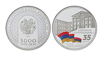 Շրջանառության մեջ է դրվում ՀՀ նոր հուշադրամ